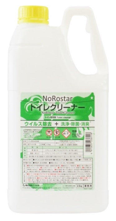 ノロスタートイレクリーナー2.5kg【6本入り】 – リンガーハット開発