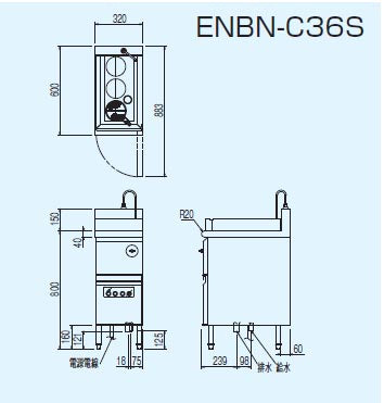 電気ゆで麺器　ENBN-C36S