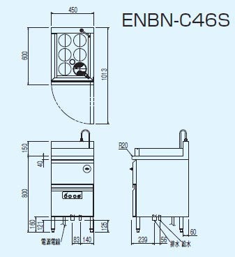 電気ゆで麺器　ENBN-C46S