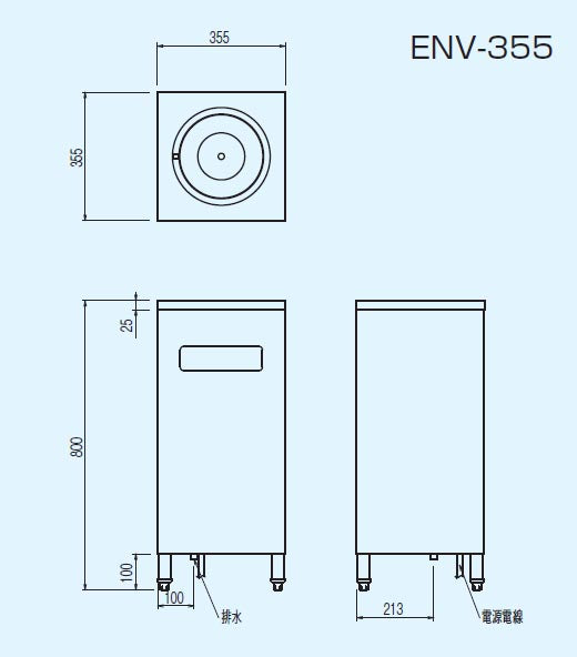 麺湯切り機ENV-355